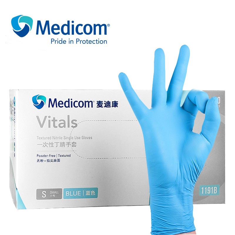 麥迪康1191B藍色無粉一次性丁腈手套S圖片2