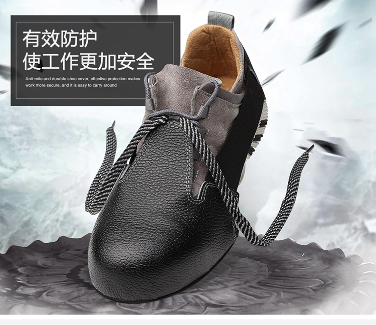 定和DH7019防砸鞋套牛皮訪客參觀鋼頭勞保鞋套3