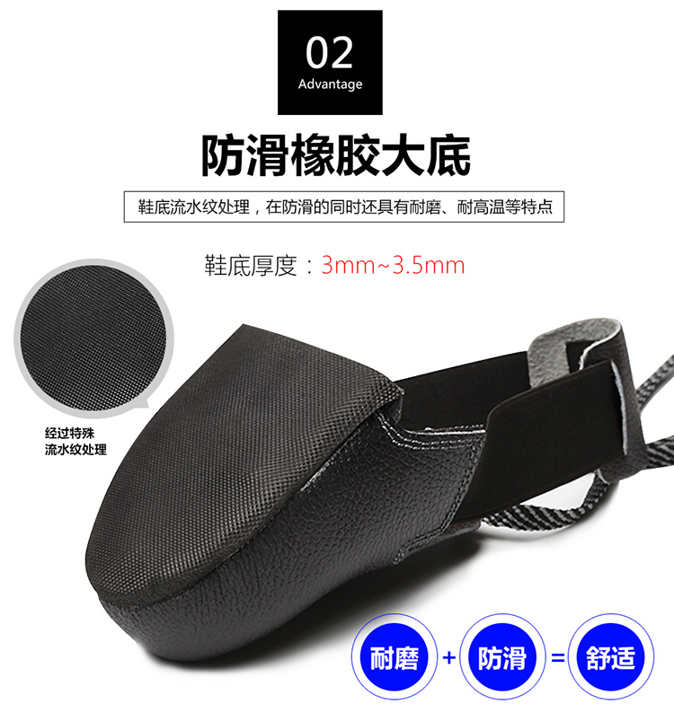 定和DH7019防砸鞋套牛皮訪客參觀鋼頭勞保鞋套5