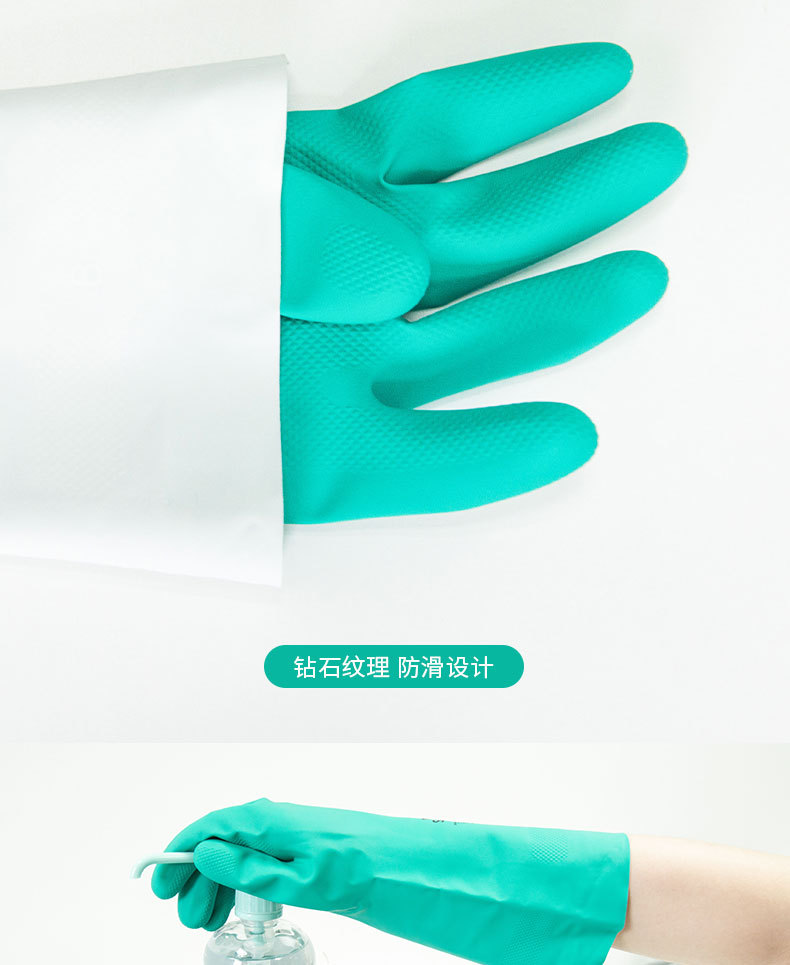 麥迪康1159C防水防滑耐磨丁腈防化手套8圖片8