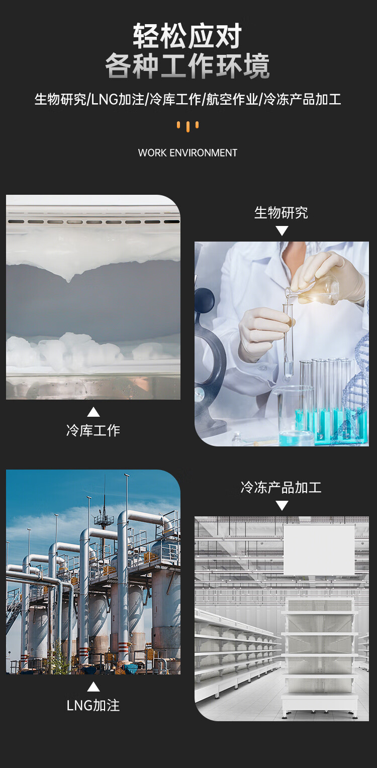 定和DH6302耐低溫防凍手套液氮干冰LNG冷庫(kù)手套8