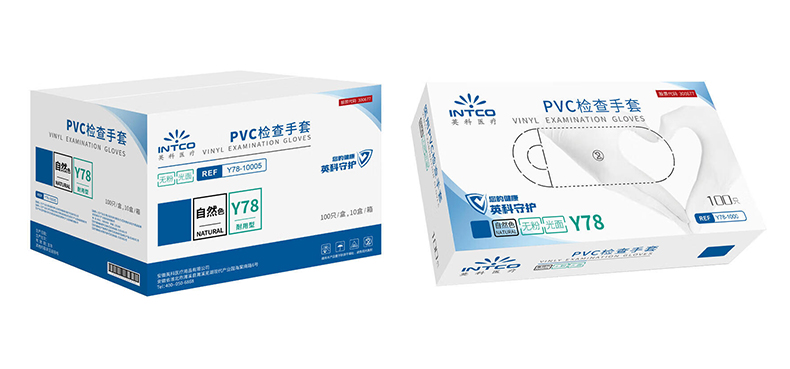 英科VGBCM1000醫用PVC檢查手套包裝更換情況說明2