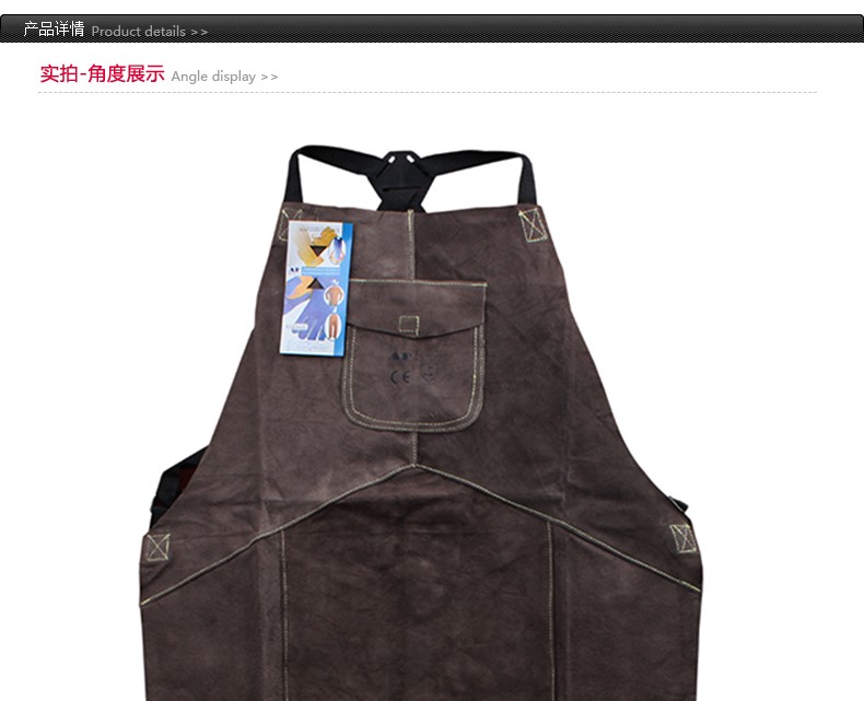 友盟AP-6100炭啡色全皮護胸焊工服圖片5