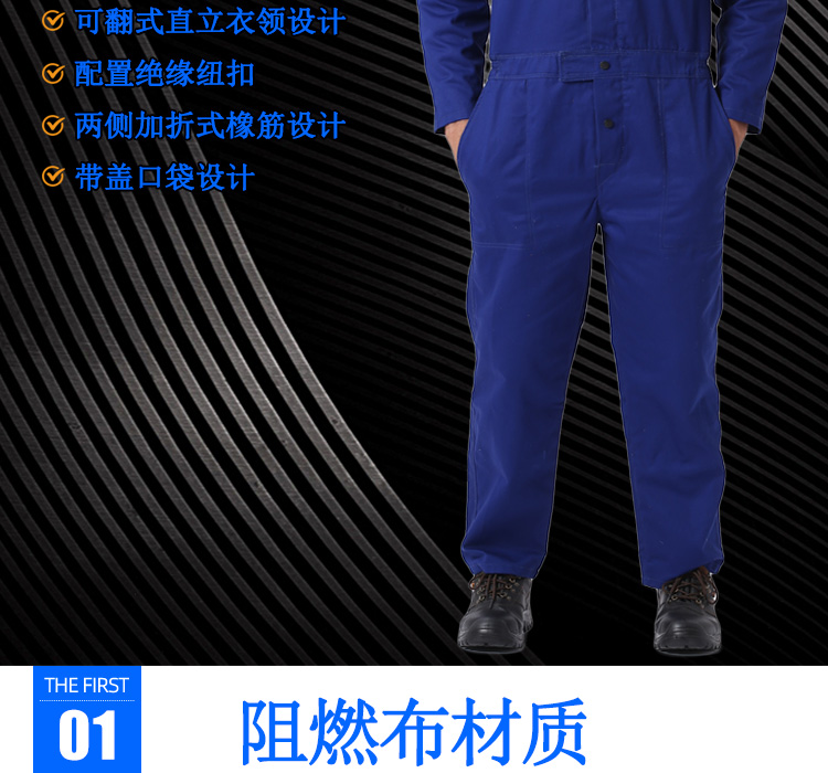 友盟AP-8200防火阻燃焊工服圖片5
