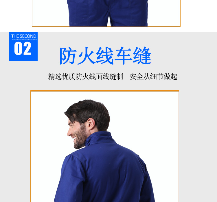友盟AP-8200防火阻燃焊工服圖片7