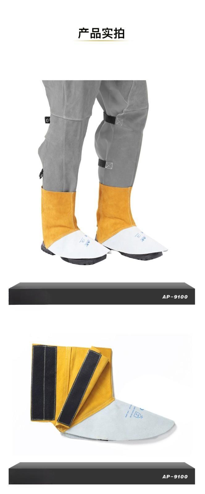 友盟AP-9100金黃色皮短筒腳蓋圖片4