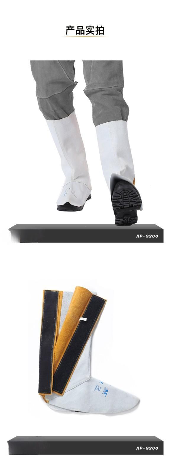 友盟AP-9200長(zhǎng)筒護(hù)腳鞋套圖片4