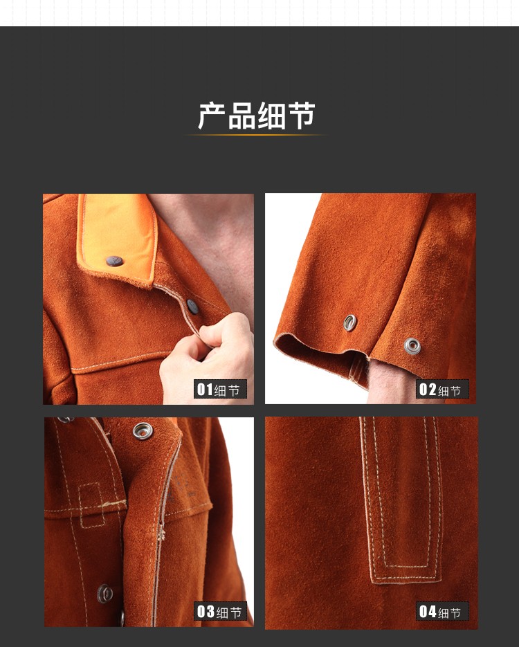 友盟AP-7130咖啡色全皮焊工服上衣圖片3