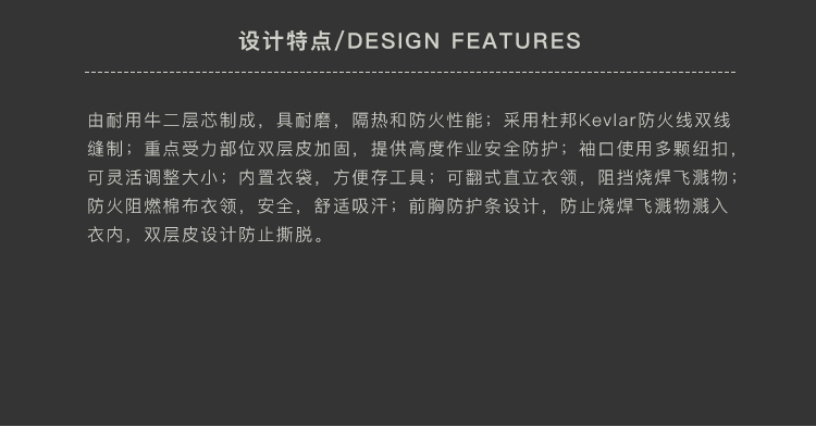 友盟AP-7130咖啡色全皮焊工服上衣圖片4