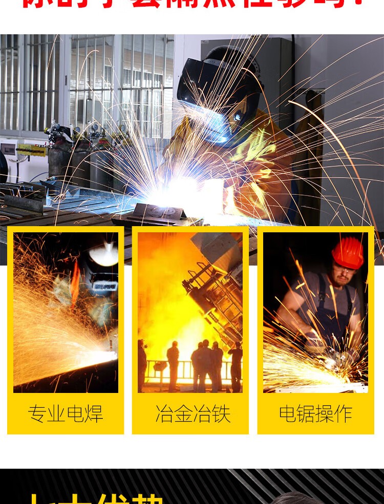 友盟AP-2201耐磨抗割牛二層皮電焊手套圖片3