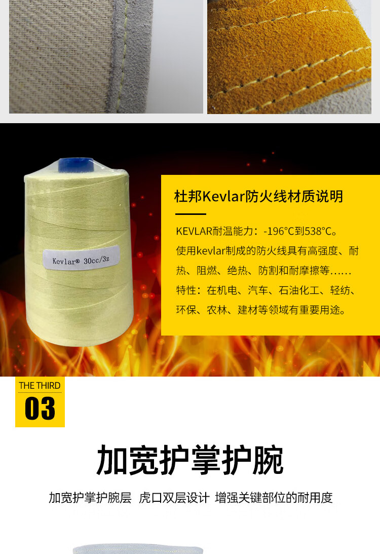 友盟AP-2201耐磨抗割牛二層皮電焊手套圖片7