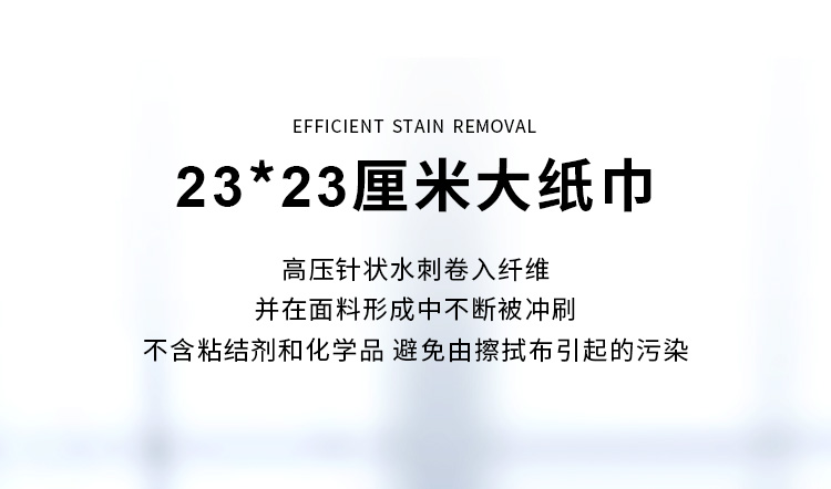 杜邦Sontara勝特龍MP-Knit潔凈室無(wú)塵工業(yè)擦拭紙10