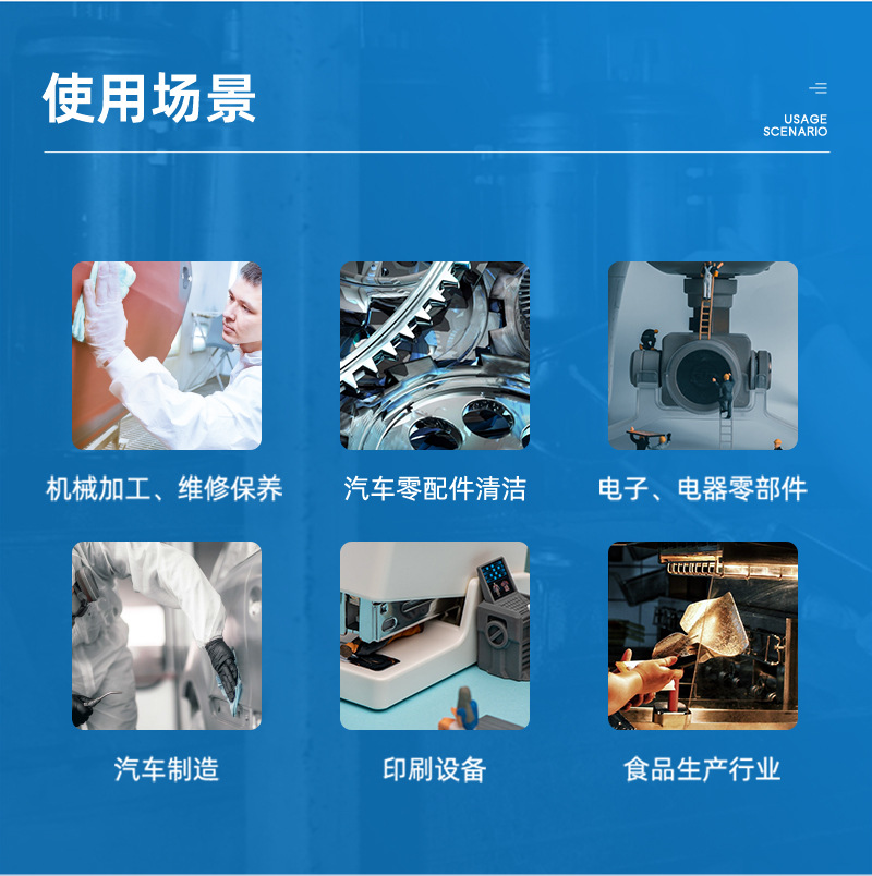 捷易明FA130無塵擦拭紙Dupont杜邦多用途工業擦拭布4