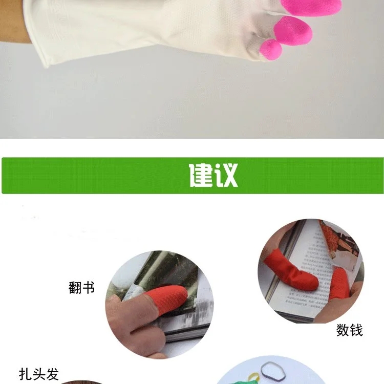 東亞800-2指尖加強防水防油勞保手套圖片11