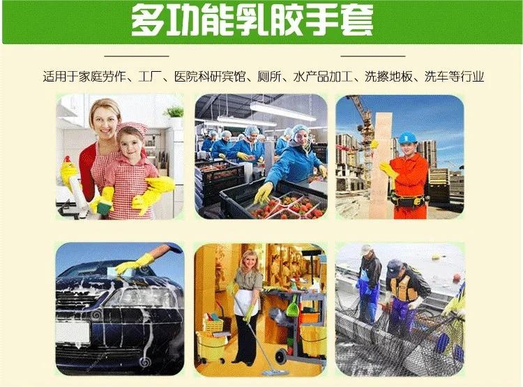 東亞800-2指尖加強防水防油勞保手套圖片12