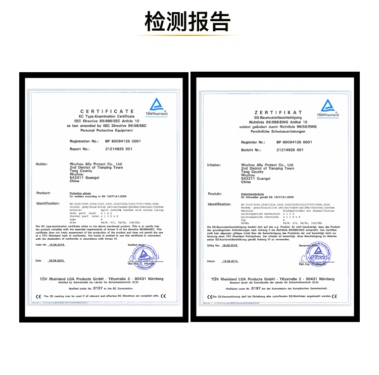 友盟AP-1200耐磨隔熱豬青皮電焊手套圖片5