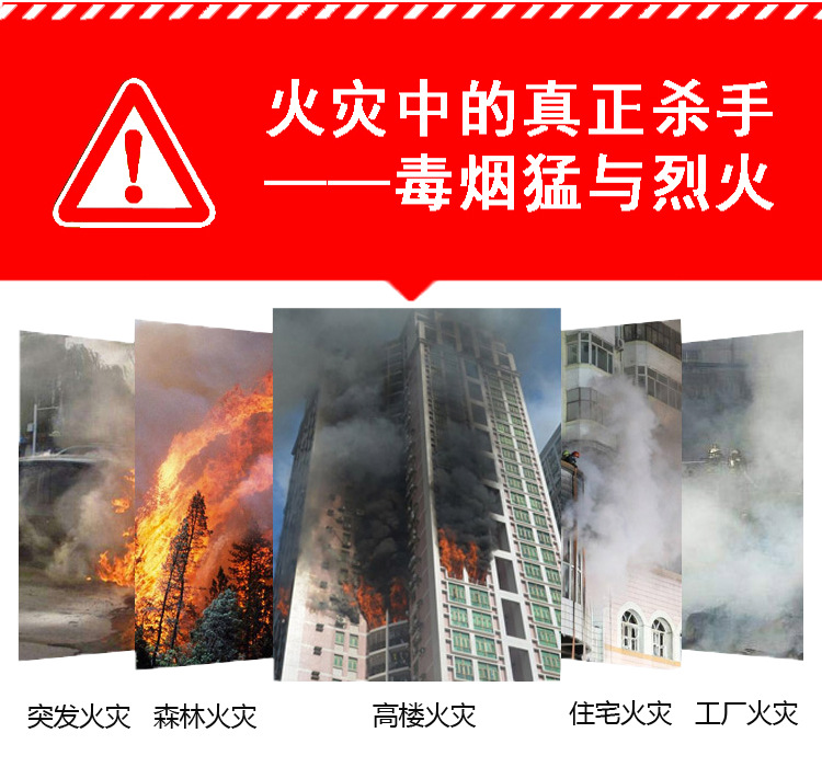 TZL30過濾式消防自救呼吸器2