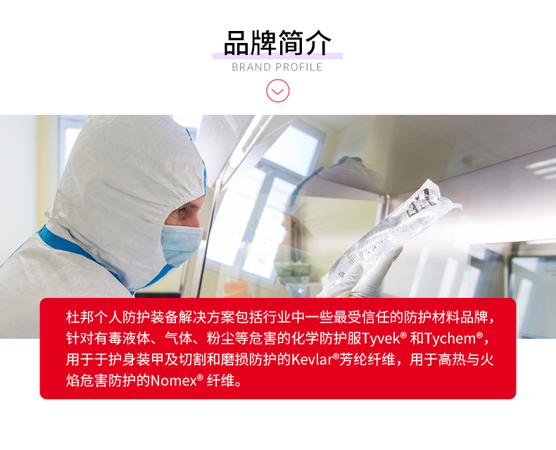 杜邦Tychem6000 TF198T GY防化服帶帽連體化學(xué)防護(hù)服5