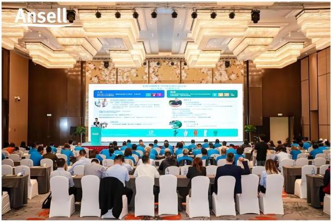 齊心聚力共贏新篇 安思爾2024核心經(jīng)銷商大會(huì)圓滿舉辦1