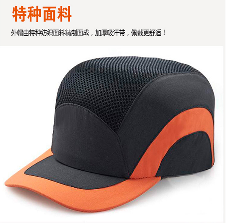 賽銳SFT-TB010-28BK輕型防撞帽(舒適款)8