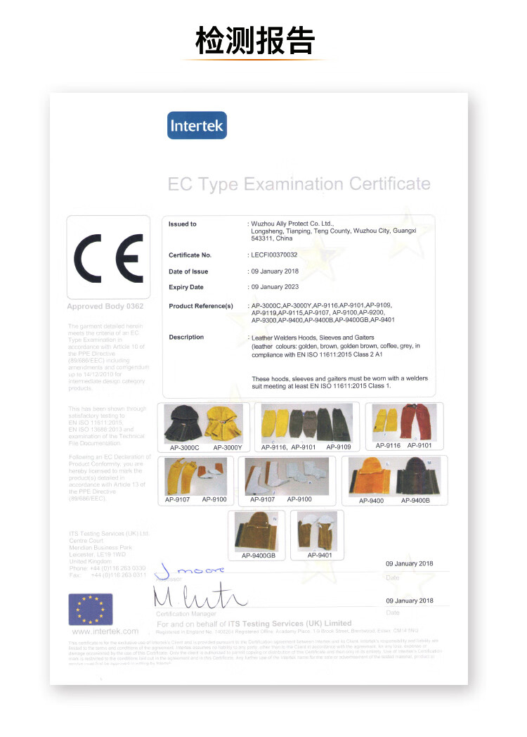 友盟AP-9300時尚原色硬皮長筒腳蓋圖片6