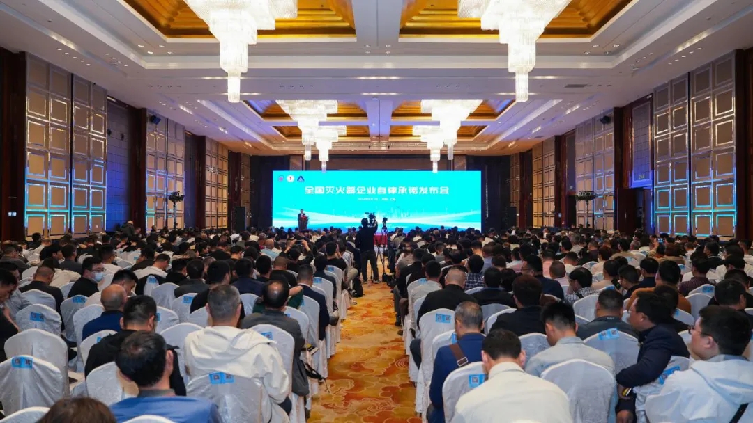 青島樓山消防集團發(fā)布產(chǎn)品質(zhì)量承諾函1