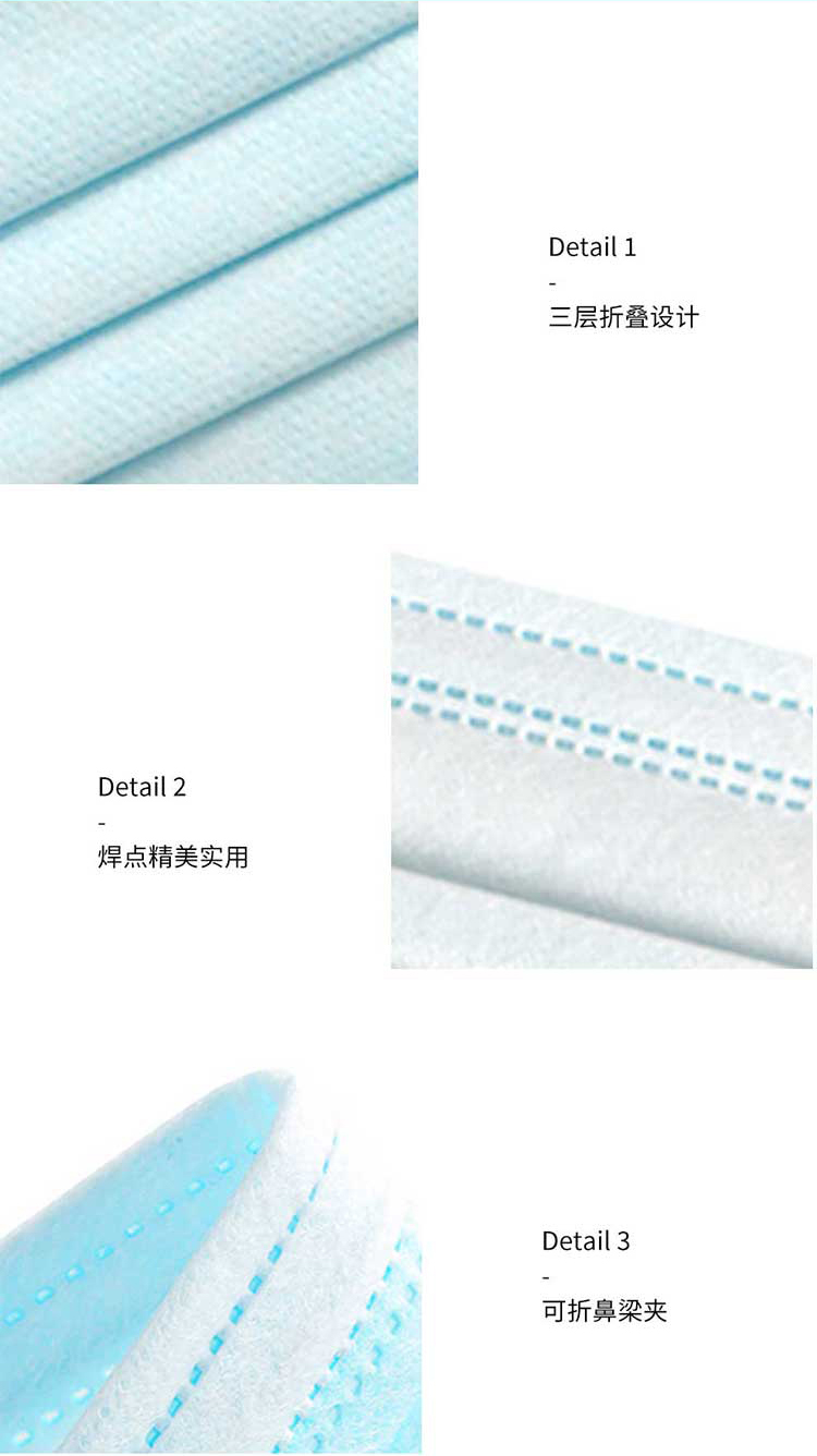 漢盾無菌型一次性使用醫用口罩7