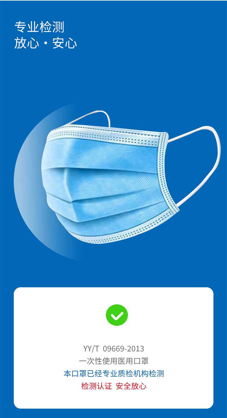 漢盾無菌型一次性使用醫用口罩9