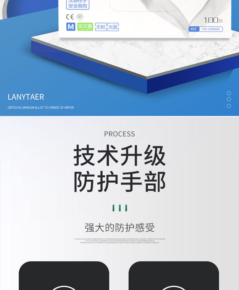 漢盾HD-GP6006醫用PVC檢查手套3