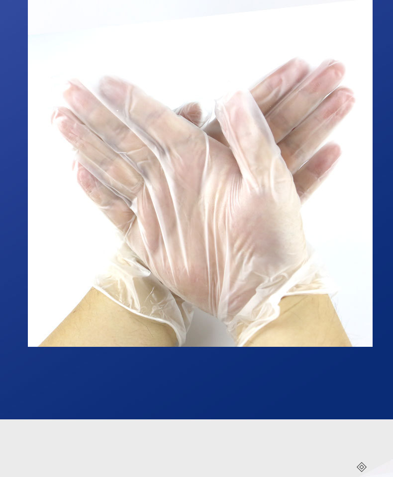 漢盾HD-GP6006醫用PVC檢查手套6