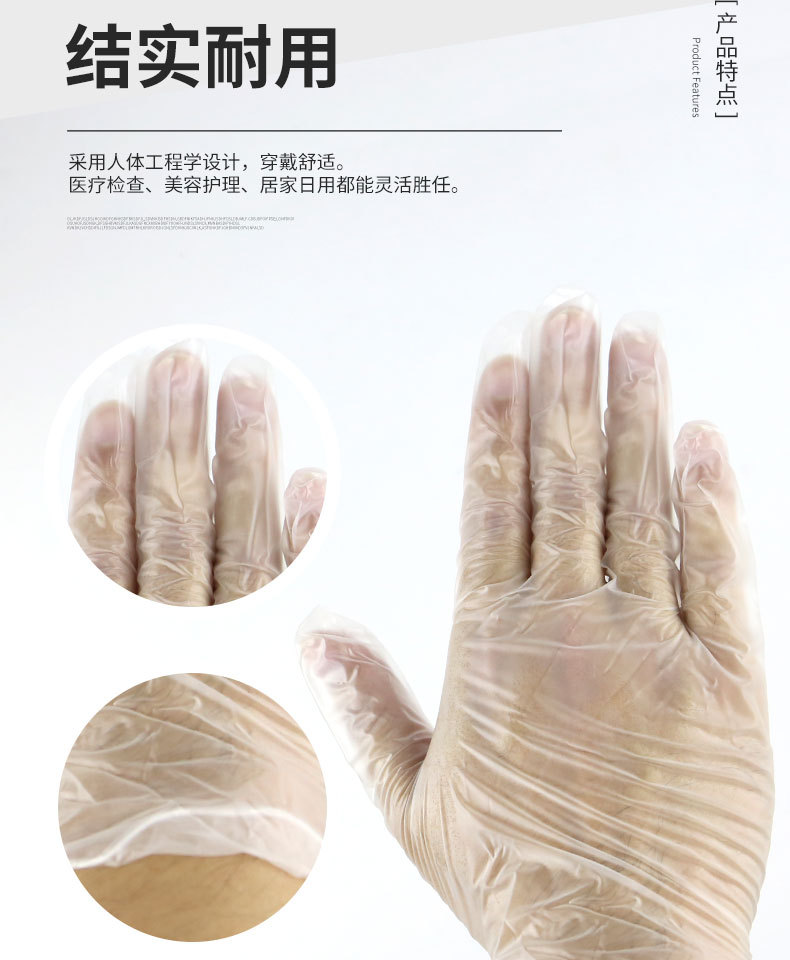 漢盾HD-GP6006醫用PVC檢查手套7