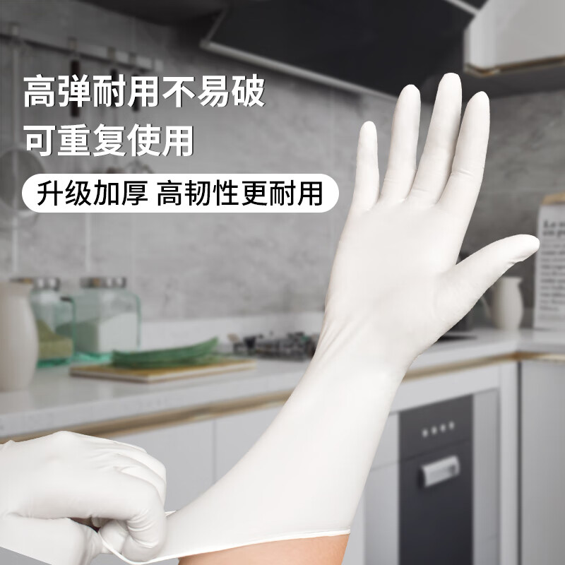 塞莫詩L907MW高彈性加厚耐用乳膠手套圖片2