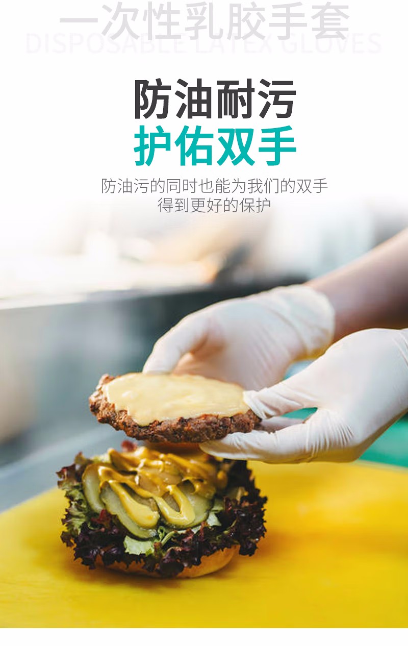 塞莫詩L907MW高彈性加厚耐用乳膠手套圖片10