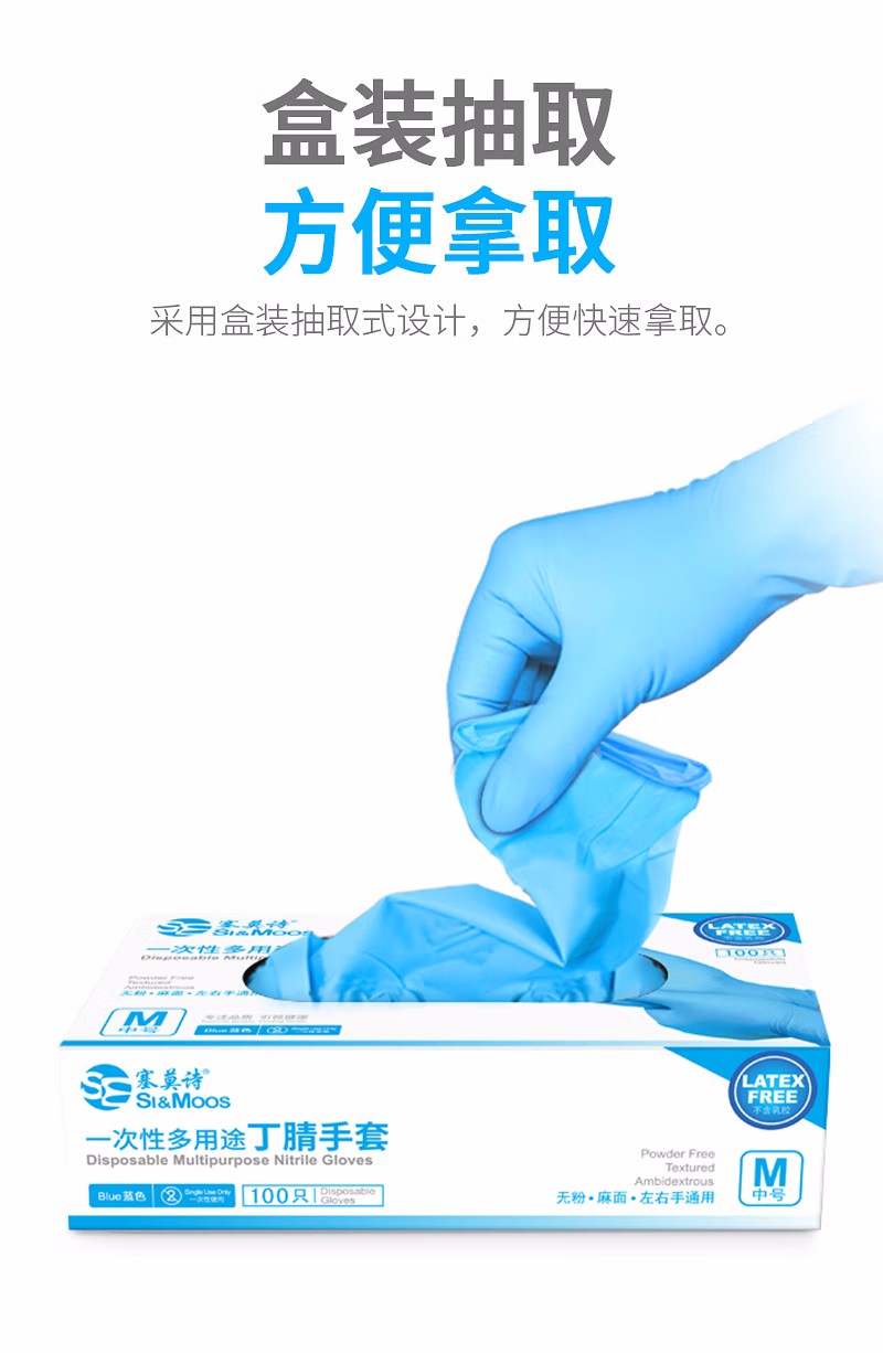 塞莫詩L907MW高彈性加厚耐用乳膠手套圖片15