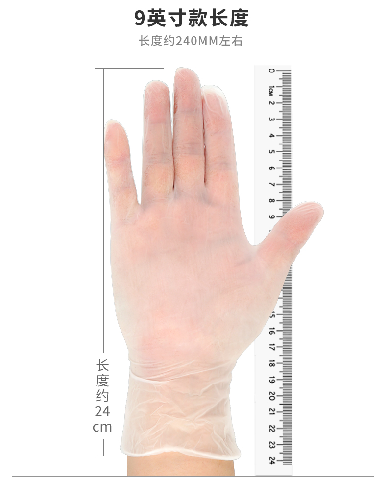 塞莫詩(shī)V902TP防水透明一次性PVC手套圖片7