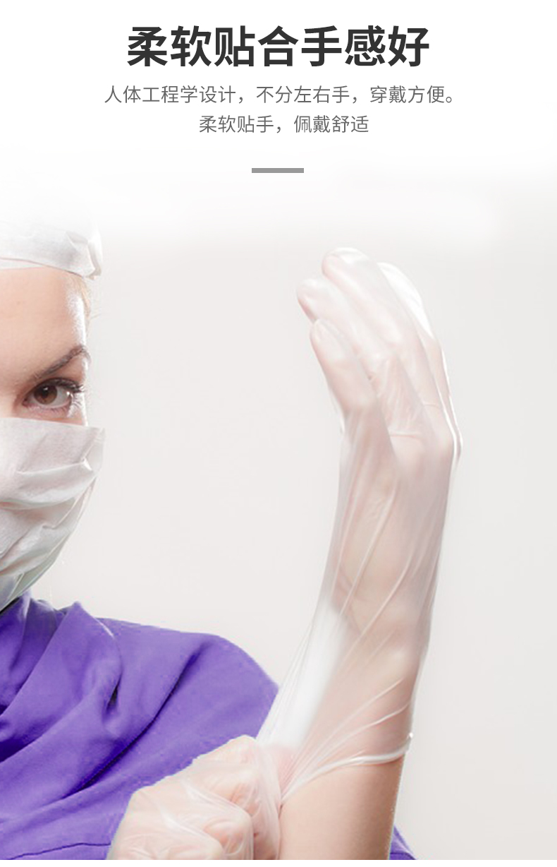 塞莫詩(shī)V902TP防水透明一次性PVC手套圖片8