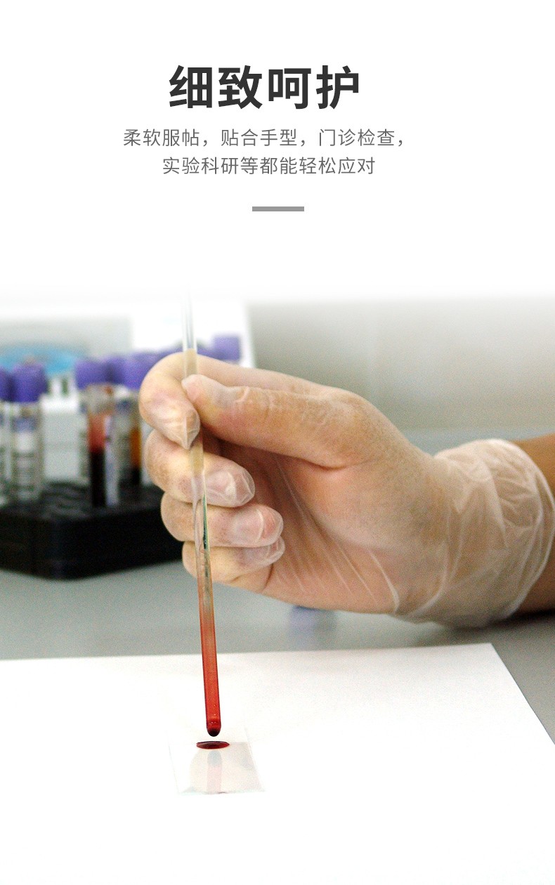 塞莫詩(shī)V902TP防水透明一次性PVC手套圖片9