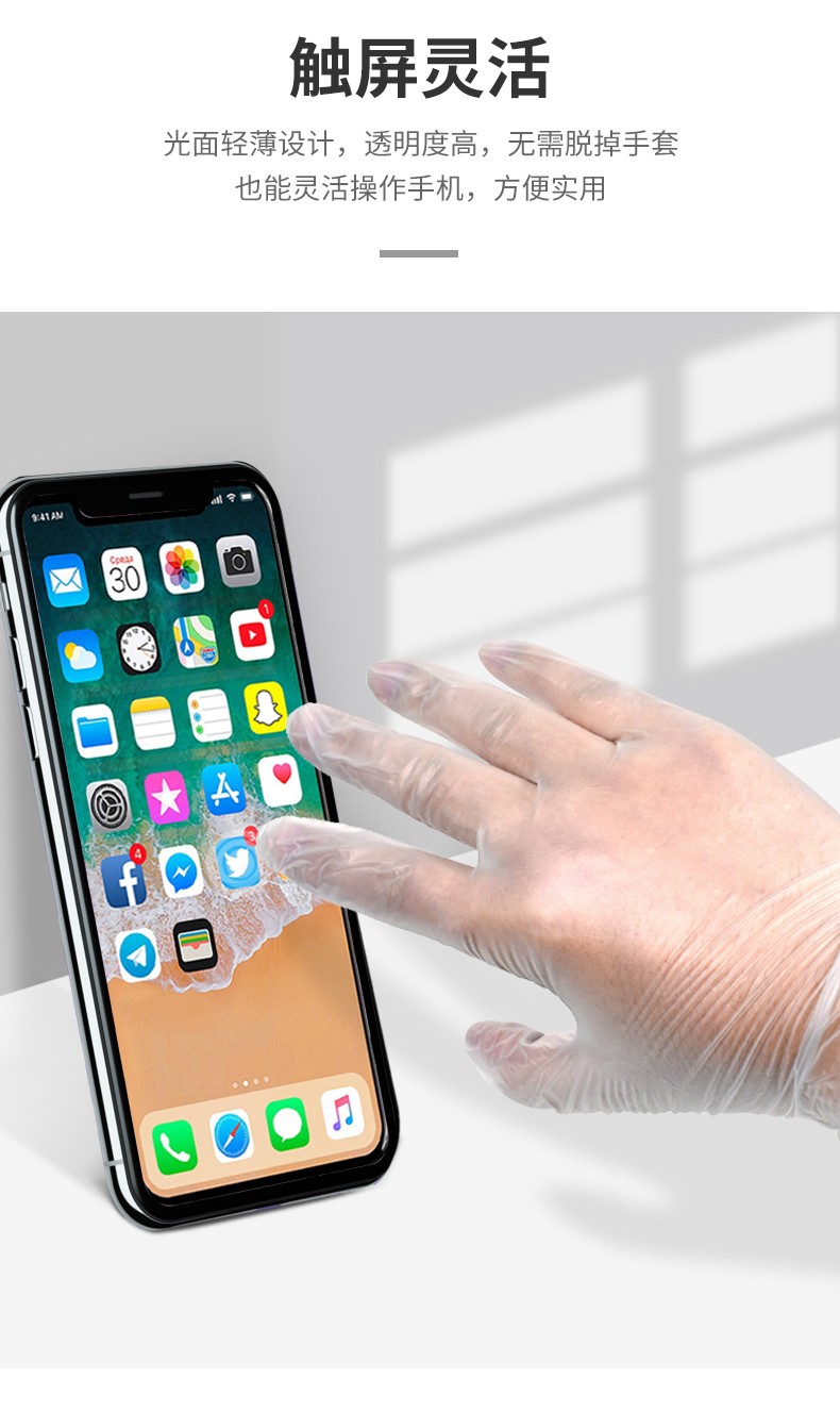 塞莫詩(shī)V902TP防水透明一次性PVC手套圖片11