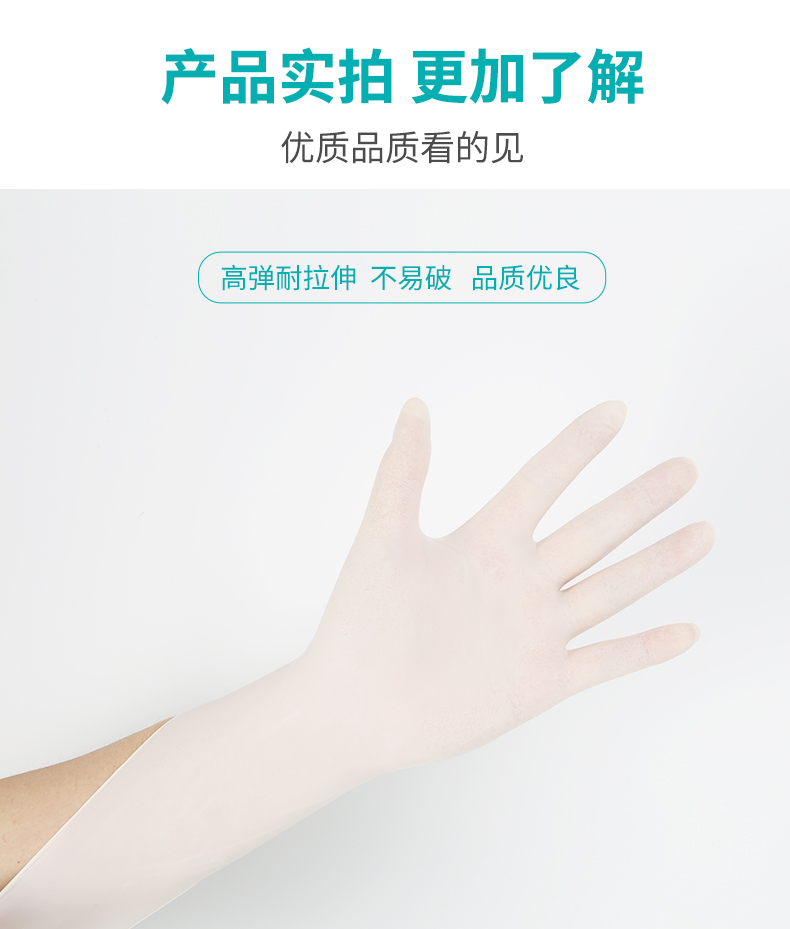 塞莫詩LS904MW一次性使用醫用檢查手套圖片13
