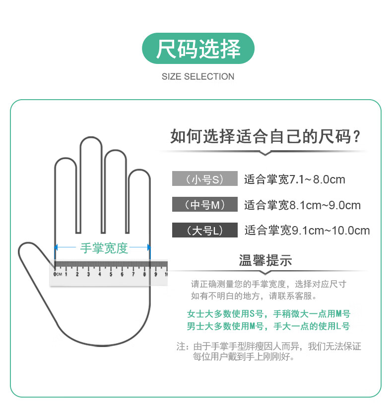 塞莫詩BL901一次性乳膠手套圖片5