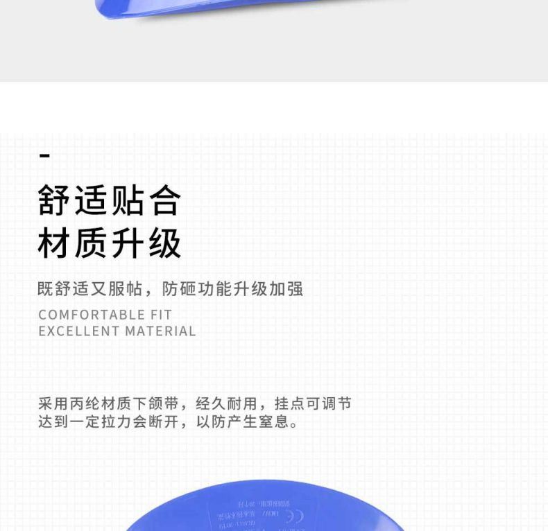 漢盾HD-HT03 V型ABS標(biāo)準(zhǔn)型安全帽3