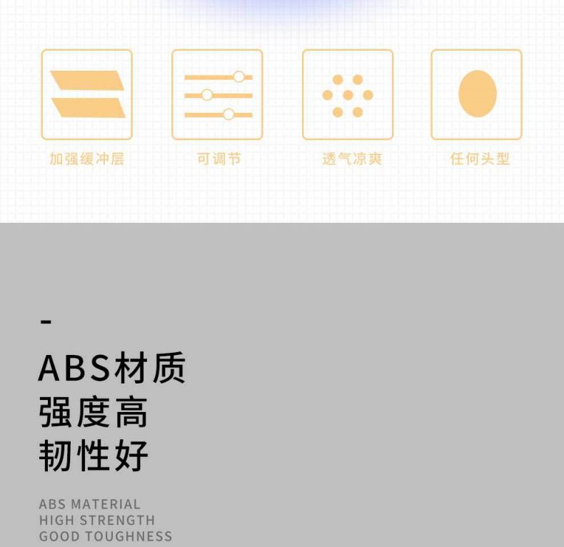 漢盾HD-HT03 V型ABS標(biāo)準(zhǔn)型安全帽5