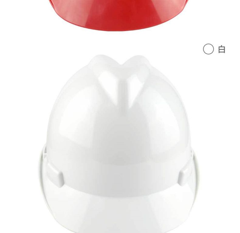 漢盾HD-HT03 V型ABS標(biāo)準(zhǔn)型安全帽9