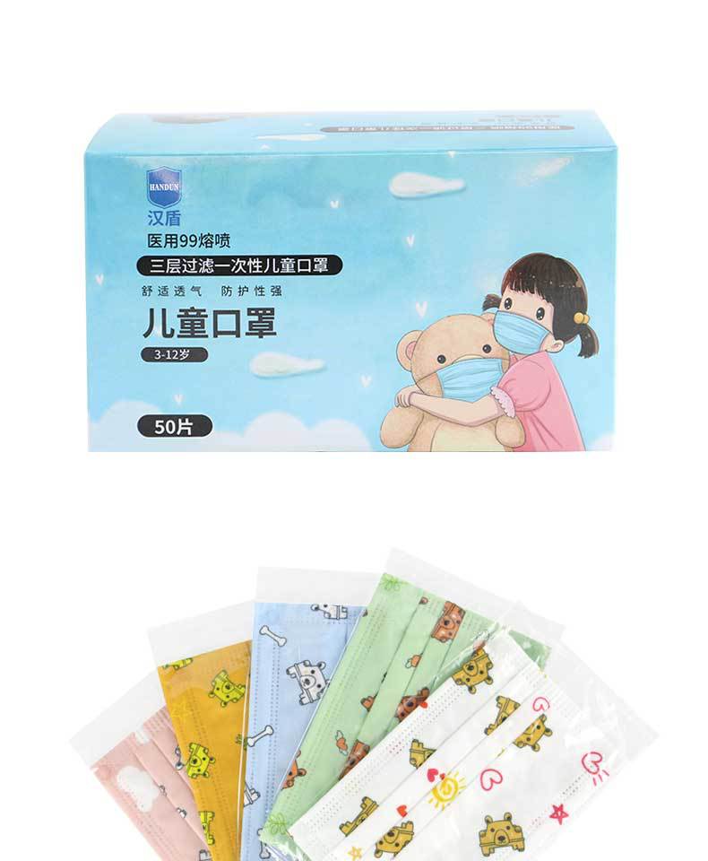 漢盾HD-EK003兒童卡通一次性口罩15
