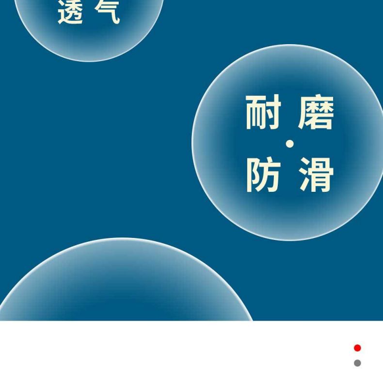 漢盾HD-720G-7雙面點塑滌棉勞保手套2