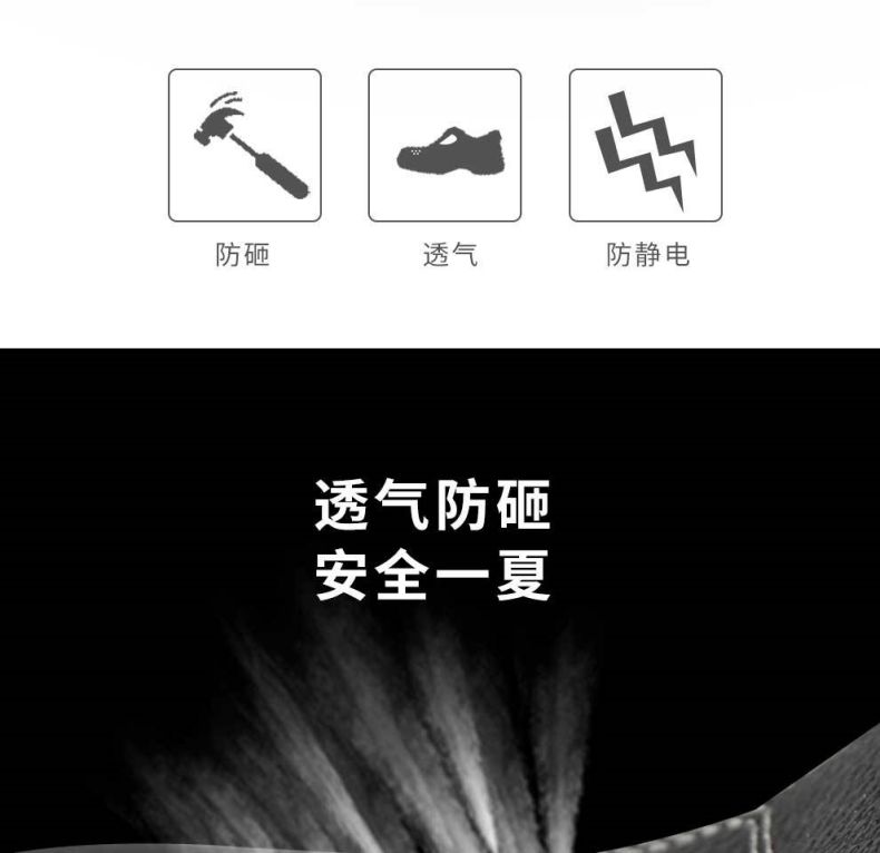 漢盾HD-SH3603防砸防滑靜電安全涼鞋3