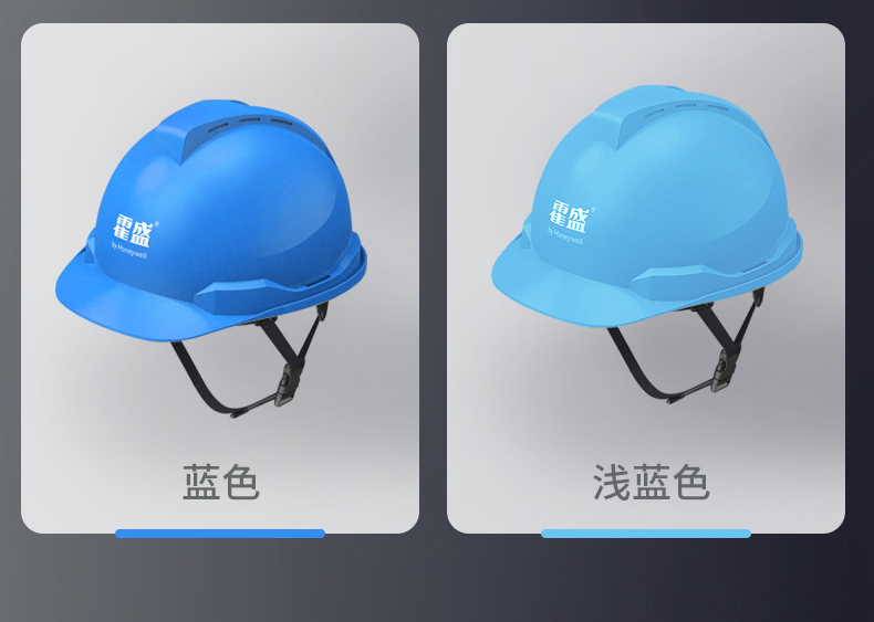 Honeywell霍尼韋爾Y99RNP102S Y99S系列ABS不帶通風孔四輪快插下頦帶黃色安全帽8