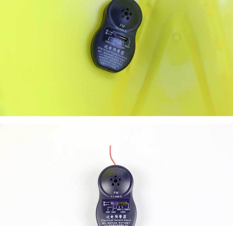 漢盾HD-HT11 V型ABS標準型近電報警安全帽10