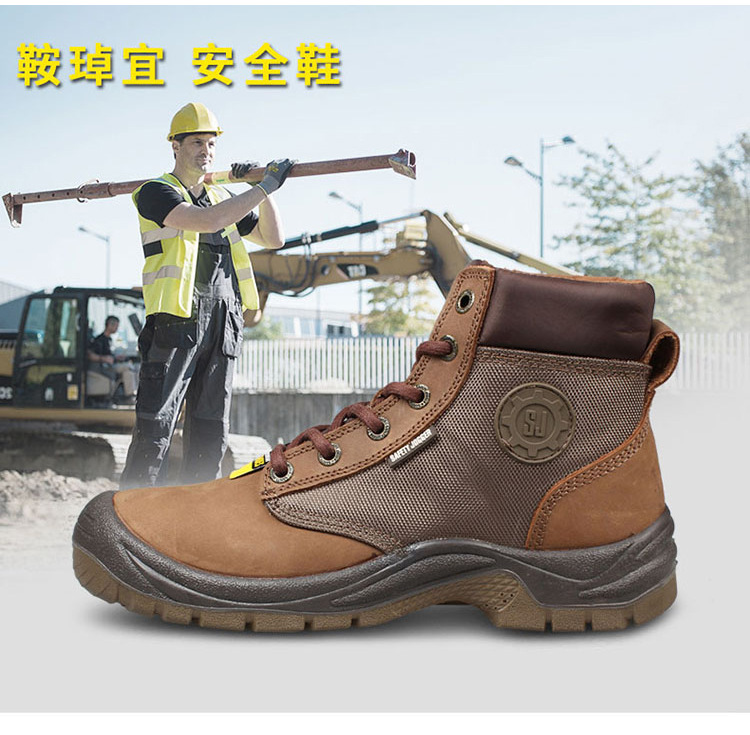 Safety Jogger鞍琸宜200147防砸防刺穿絕緣鞋圖片1