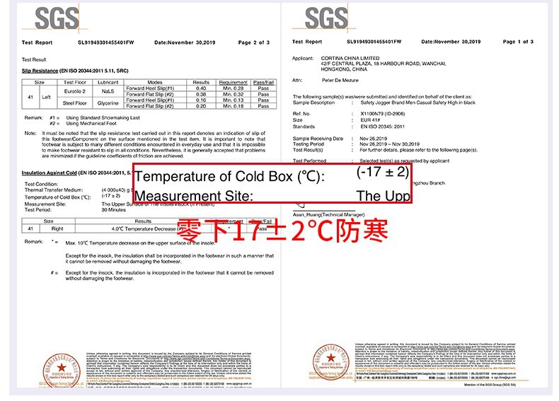 Safety Jogger鞍琸宜010636防寒防砸防刺穿絕緣鞋圖片7